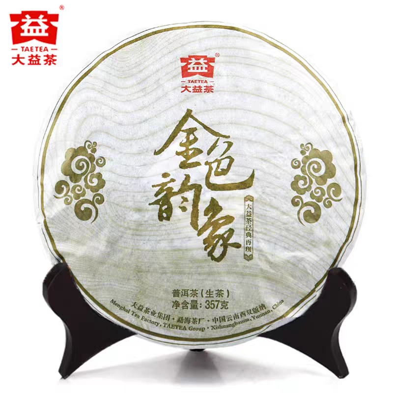 金柑普洱茶 O1CN01naM1Af1zkT2Hs705H_!!