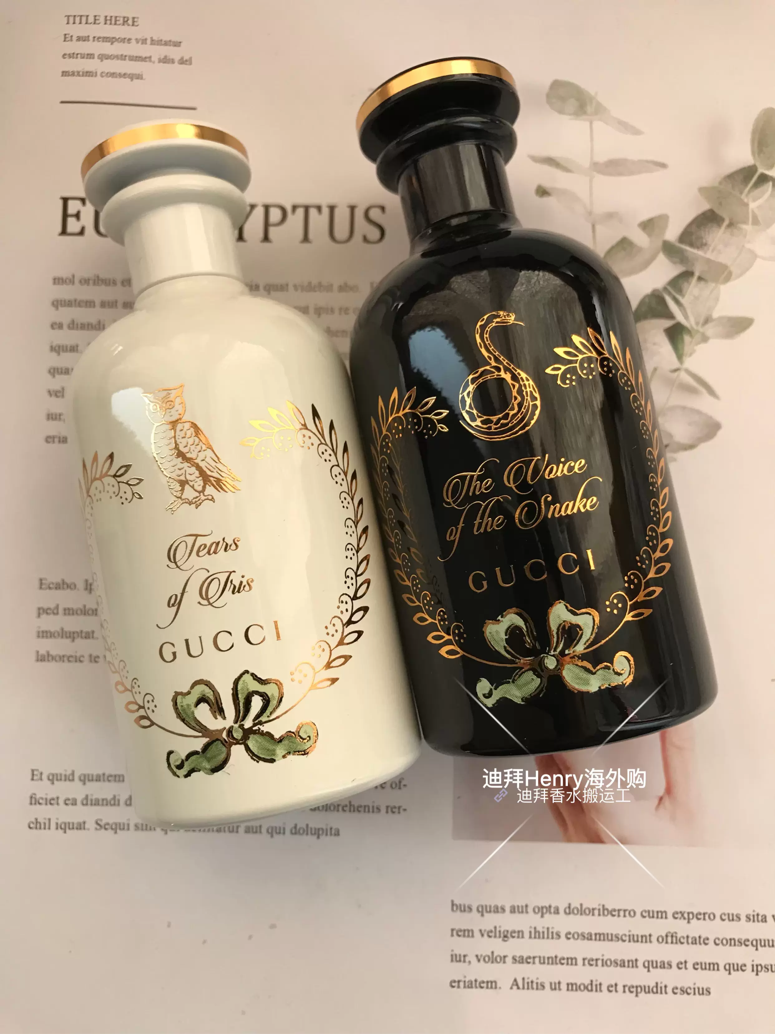 Gucci古驰炼金术士花园香水虎之眼冬之春蛇之谜花之泪瑰之颂150ml Taobao