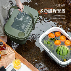 Folding Picnic Basket Camping Portable Outdoor Tote Basket Spring Outing Picnic Box Storage Basket Fruit Basket Outing Equipment
