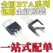 Trình cắm thyristor hai chiều BTA10 BTA12 -600B -600C -800B -800C TO-220 hoàn toàn mới