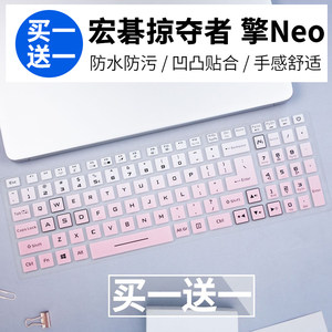 
Suitable for Acer Predator Kai Neo 16-inch laptop 13th generation N23Q1 dustproof keyboard protection film