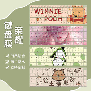 
Suitable for Honor notebook X16 Ryzen version R5-7640HS computer 16-inch keyboard protective film dustproof sticker