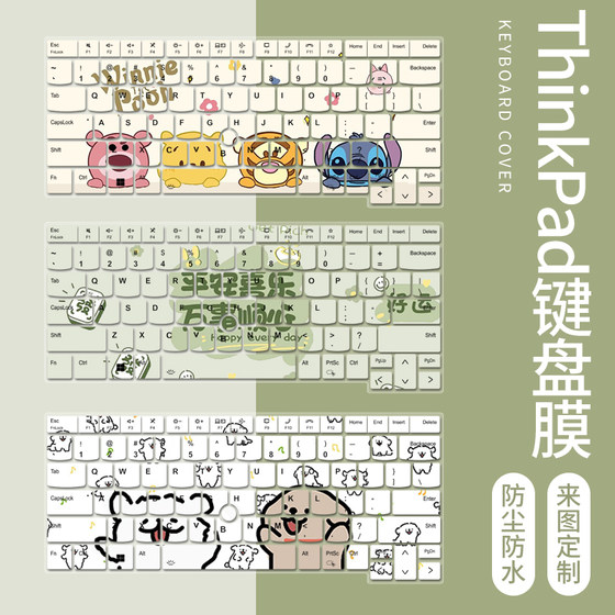 
Suitable for ThinkPad T14p Lenovo 14-inch 13th generation Core i5 laptop keyboard protective film