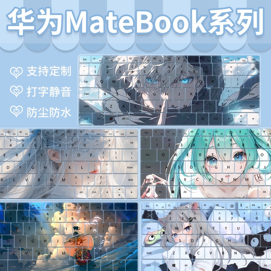 
Applicable to Huawei MateBook D 14 2024 Linux version 13th generation i5 MDG-16 laptop keyboard film
