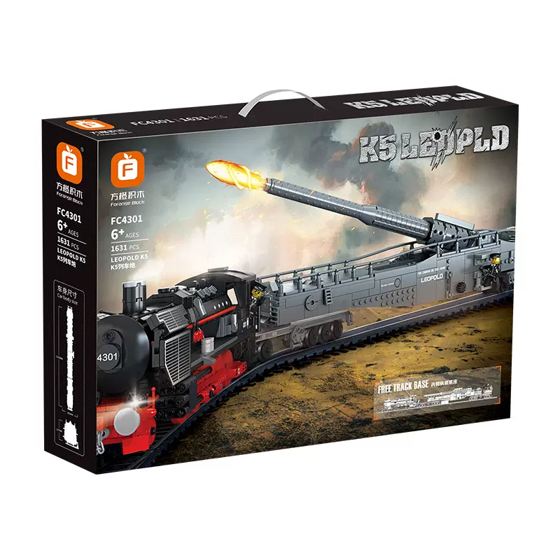 中国产k5列车炮积木8男孩子拼装火车轨道儿童益智玩具生日礼物6岁