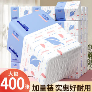 
Large package of 400 sheets of 5-layer thickened paper, a whole box of affordable hand towels, facial tissue, toilet paper, household paper towels