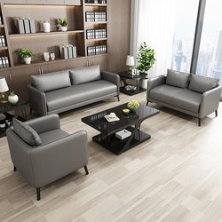 Office Sofa Simple Modern Business Reception Room Reception Three Person Single Leather Office Small Coffee Table Combination