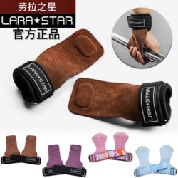 Laura Star 0776 Power Band Grip Strength Band Fitness Gloves Pull-Up Deadlift Palm Protector Unisex Wrist Support Aid