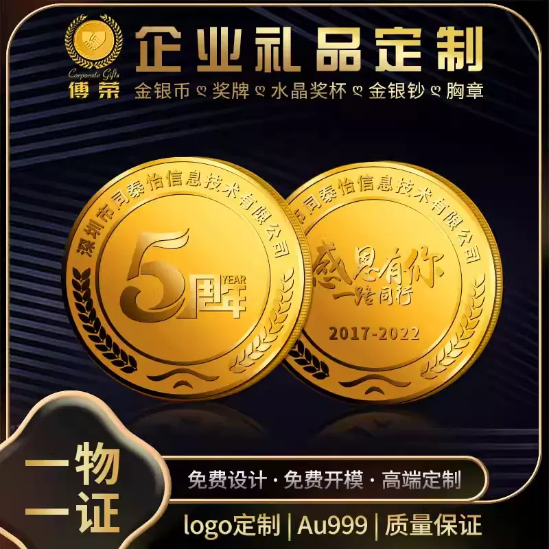 統幕長胸章純銀製999銀私物品 銀牌999純銀十二生肖吊墜男純銀項鍊純銀吊墜屬相掛墜項墜銀吊墜