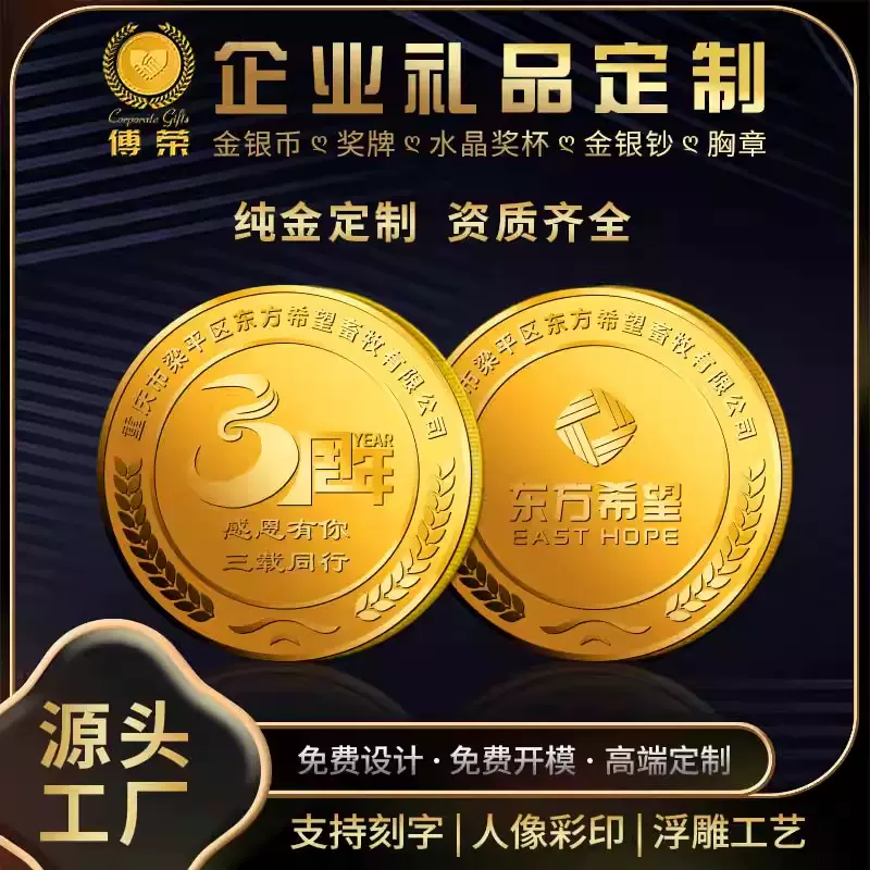 統幕長胸章純銀製999銀私物品 防衛省統合幕僚長記章999銀純銀製私物品