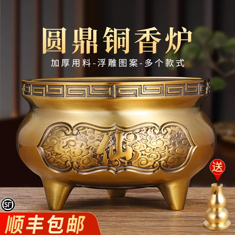 香炉/香器『高岡銅器【平型香炉波鶴/焼青銅色】銅製・能作吉秀作