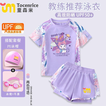 2025 New Kuromi Girls Swimwear Children's Sun Protection Swimwear for Small and Medium-sized Girls Baby Quick-drying Split Swimsuit