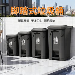 2026 New Model Trash Can with Lid, Household Foot Pedal, Large Capacity, Suitable for Kitchen, Commercial Use, Catering, Outdoor, Office