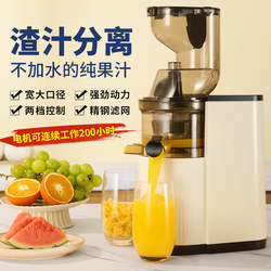 Juice Residue Separation Juicer, Household Fully Automatic Multifunctional Fruit and Vegetable Juicer, Small Soy Milk Maker, Electric Juice Machine