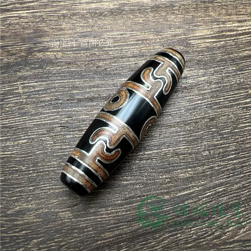 西藏玛瑙掐丝包浆莲师法器三眼老天珠男女