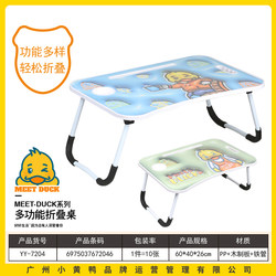 Small Table for Eating in Bed, Bed Desk, Foldable Laptop Table for Student Dormitories, Multifunctional