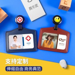 Wenshu Genuine Leather Card Holder, Document Holder with Easy-Pull Buckle, Work Badge, Work Badge, Work Badge, Factory Badge, Work Number Plate, Protection Employee Bus Card, Entry and Exit Access Card