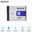 túi máy ảnh canvas Pin máy ảnh kỹ thuật số thẻ Sony DSC-T200 T2 T900 T70 T77 T300 T500 NP-BD1 túi đeo chéo máy ảnh