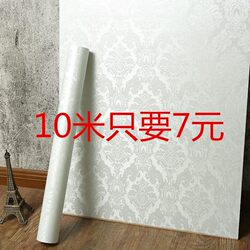 10m Waterproof Self-Adhesive Wallpaper Pure Color Trendy Wallpaper Renovation Sticker Paper Bedroom Cozy Background Wall Decoration