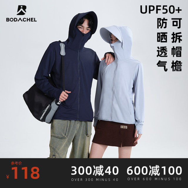 UPF50+ Ice Silk Professional Sun Protection Clothing Men's Anti-UV Breathable Thin Fishing Outdoor Sun Protection Clothing Skin Clothing Summer