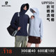 UPF50+ Ice Silk Professional Sun Protection Clothing Men's Anti-UV Breathable Thin Fishing Outdoor Sun Protection Clothing Skin Clothing Summer