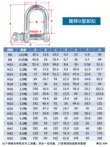 Tiêu chuẩn quốc gia loại D còng Nhật Bản mạ kẽm móc nâng hình chữ D Vòng nâng hình chữ U hàng hải Khóa hình chữ U nâng tai liên kết khóa ma ní ma ní cáp Ma ní