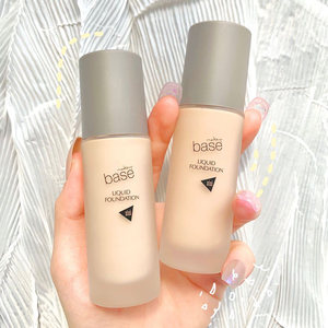 
Hydrating and repairing BB liquid foundation, concealer, long-lasting, waterproof, sweat-proof, non-removing makeup foundation, brightening, moisturizing, and flawless makeup