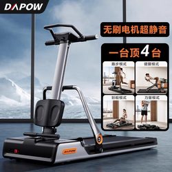 Doda Qin 1 Treadmill Household Small Foldableing Intelligent Multi-Function Rowing Machine Silent Indoor Fitness Equipment