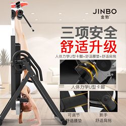 Inversion Device for Home Fitness Equipment, Inversion Machine for Height Stretching, Hanging Assist for Height Increase, Lumbar Traction Inversion Device
