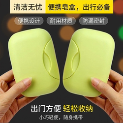 Portable Travel Soap Box for Bathroom, Cute Travel Soap Holder with Lid and Lock, Bathroom Soap Box with Buckle