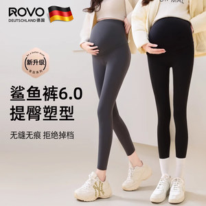 
ROVO maternity pants shark pants autumn and winter velvet thickened outer leggings yoga pants buttocks pregnancy pants