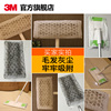 3m sigao flat mop x4 electrostatic dust removal mop free hand wash household one mop net lazy mop artifact