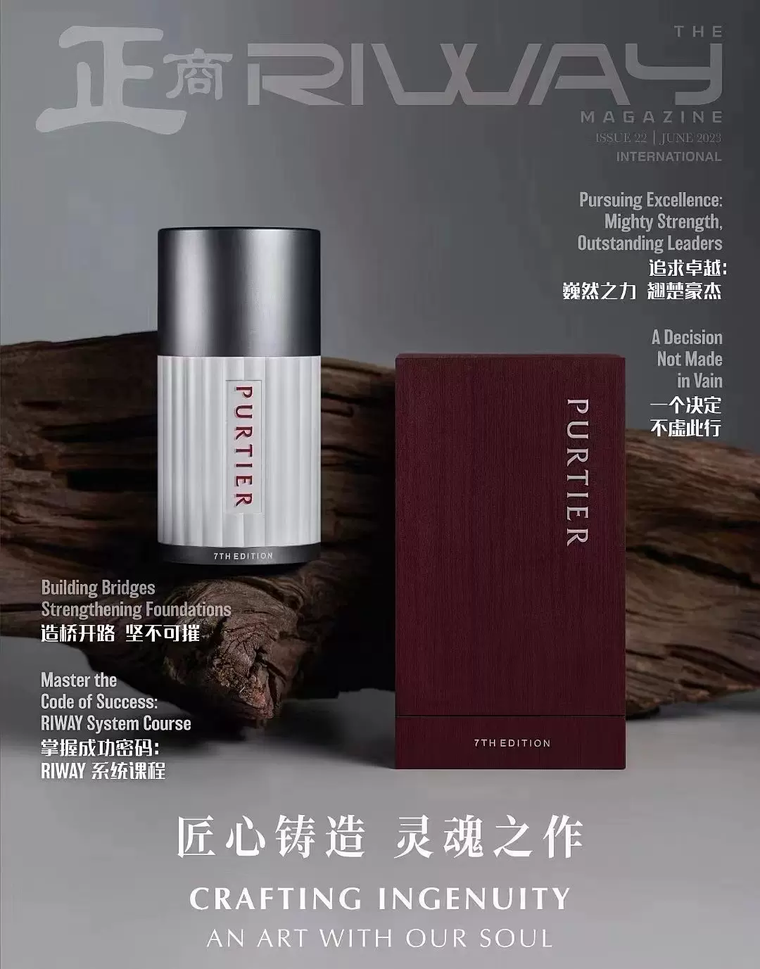 PURTIER PLACENTA（RIWAY鹿プラセンタ） 鹿プラセンタエキス PURTIER