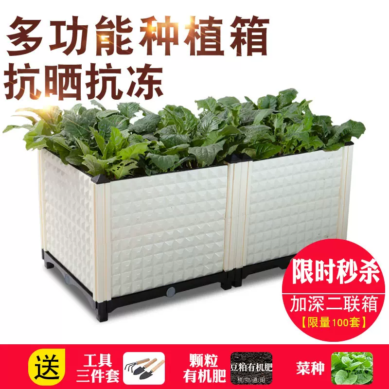 加寬白色陽臺蔬菜種植箱家庭菜園種菜神器樓頂塑料長方形