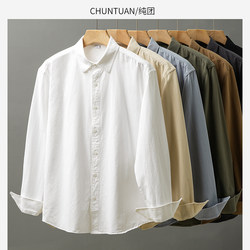 350g Heavyweight Pure Cotton Shirt for Men, Long-Sleeved, Spring and Autumn, High-End, Loose-Fitting, White Collared Shirt Jacket