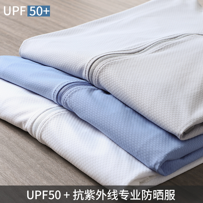  UPF50+ ̽ ũ ڿܼ  Ƿ,  ⼺ پ ߿ , ڿܼ  Ǻ Ƿ, õ ڿܼ  Ƿ -