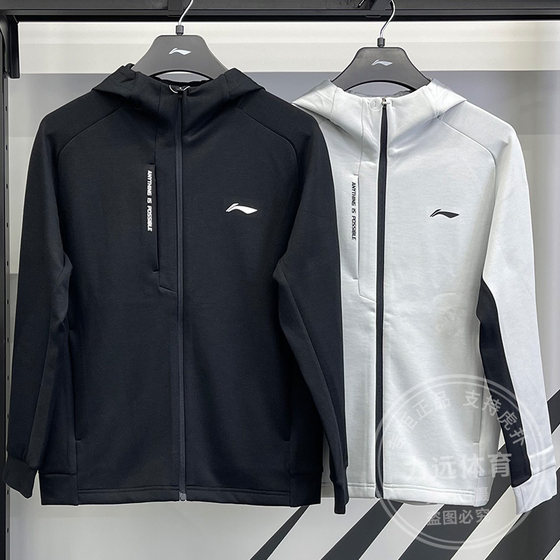 
Li Ning men's sweatshirt 2025 autumn new fitness comfortable casual sports knitted hooded jacket AWDVD39