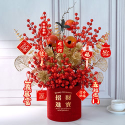 Wedding Decoration, Housewarming Bouquet, Moving Decoration, Artificial Flowers, New Year Flower Arrangement, Spring Festival New Year's Eve Flower, Fortune Bucket, Fake Flowers