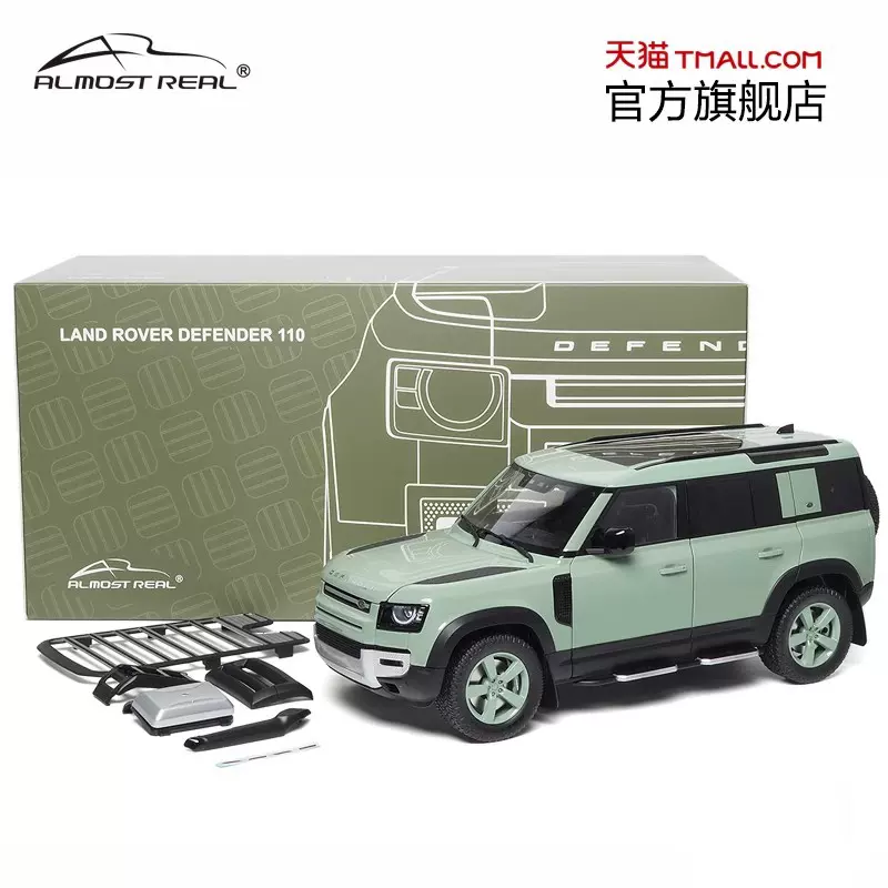 Almost Real 1/18 路虎衛士 110 路虎卫士110骆驼杯1993年沙巴-马来西亚支援车1⁄18-系列产品-Almost
