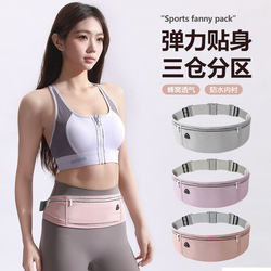 Running Phone Pouch Waist Bag for Women 2025 New Waterproof Outdoor Sports Small Bag Invisible Lightweight Special Equipment