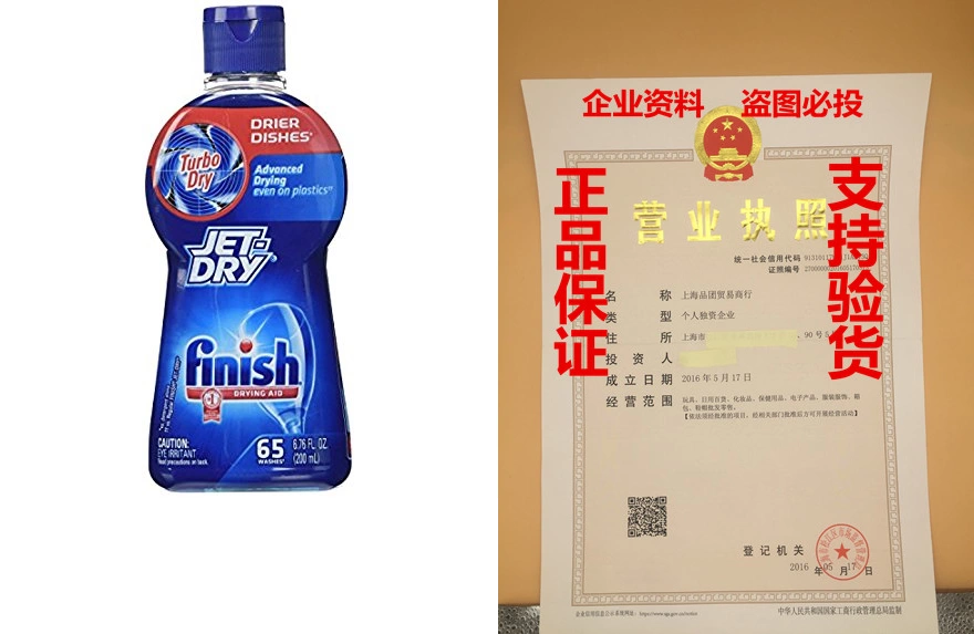 FINISH® Jet-Dry® Drying Aid - Turbo