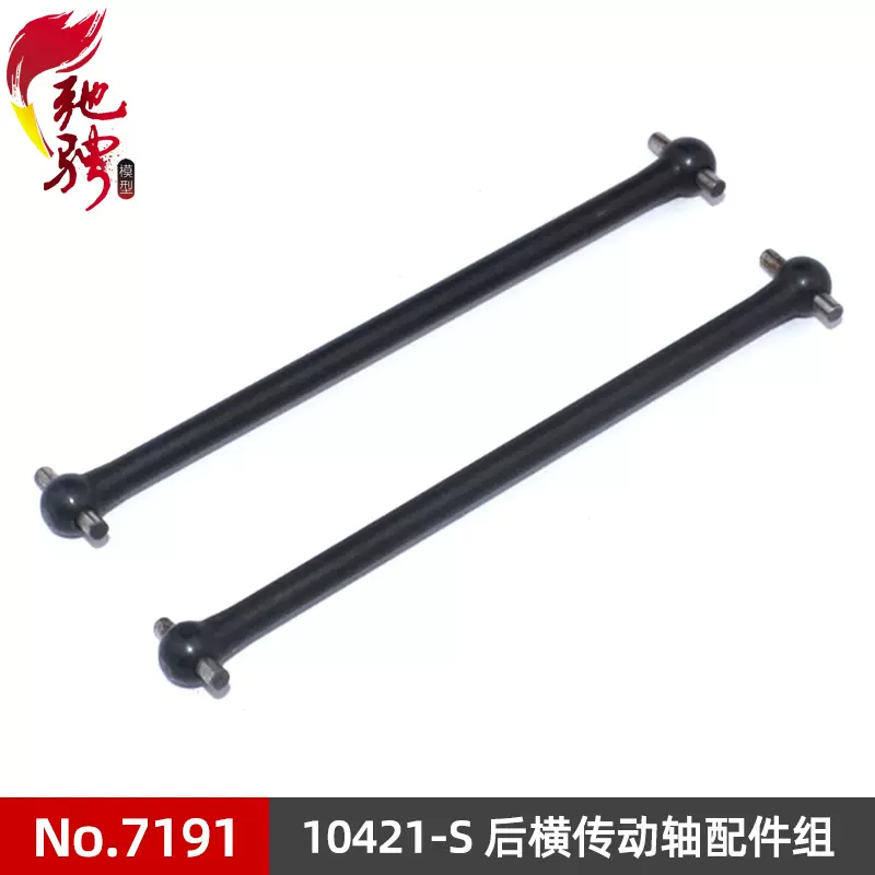 挂轴10 DSC_0036MISSINGREWINDPLATESONO