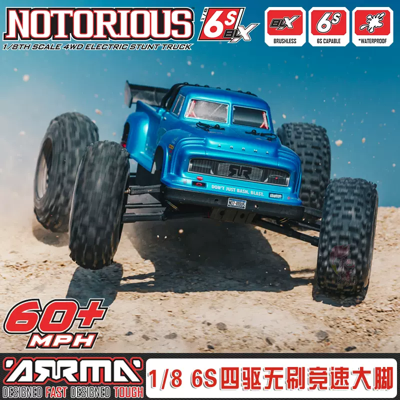 Arrma流浪者阿玛v5恶霸流浪者6s四驱无刷遥控越野车大脚空翻 Arrma流浪者阿玛v5恶霸流浪者6s四驱无刷遥控越野车大脚空翻