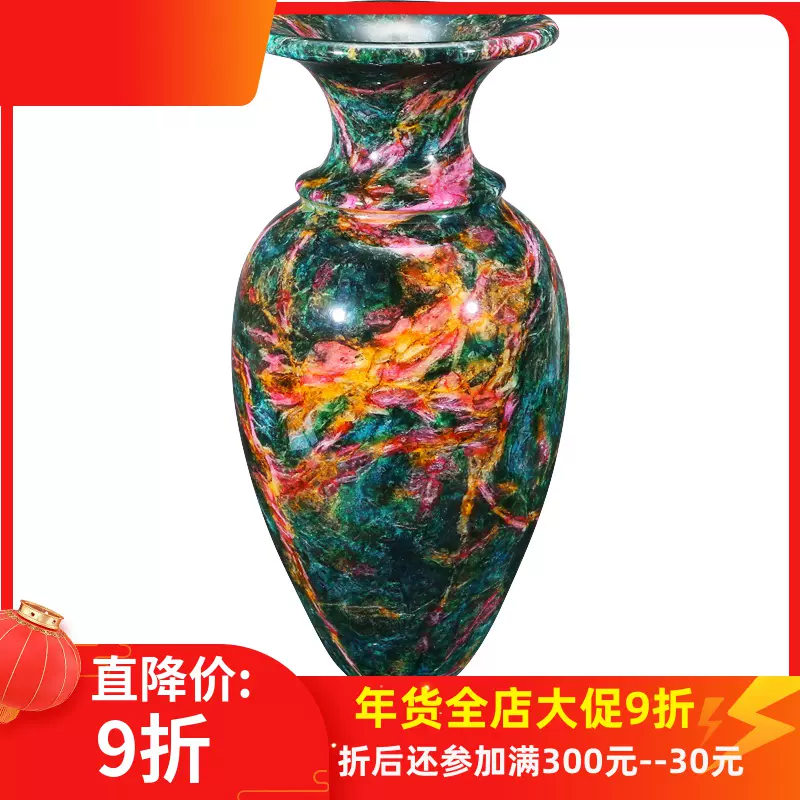 台湾七彩玉 花瓶天然クォーツァイト木質繊維板