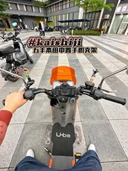 Wuyang Honda mid-mounted mobile phone stand Wuyang