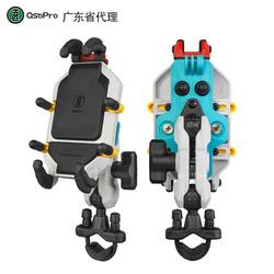 Five horses motorcycle mobile phone holder rechargeable