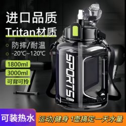 Large capacity sports water bottle 2000ml tons bucket