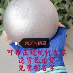 Solid Shot Put 2/3/4/5/6/7.26kg Competition Equipment for High School Entrance Exams, Junior High School Students, Training Equipment, Exam, Male
