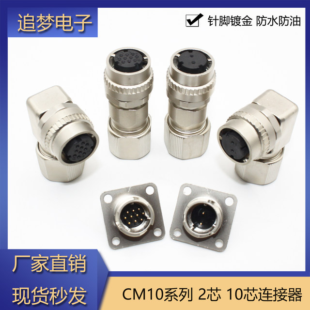 Yaskawa Mitsubishi servo motor encoder plug SM10S brake connector MR-BKCNS1 2-core 10-core DDK