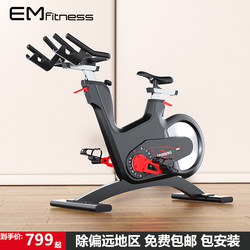 Dynamic Bicycle for Home Indoor Exercise, Magnetic Control Silent Fitness Equipment, Gym Bike, Pedal Fitness Machine